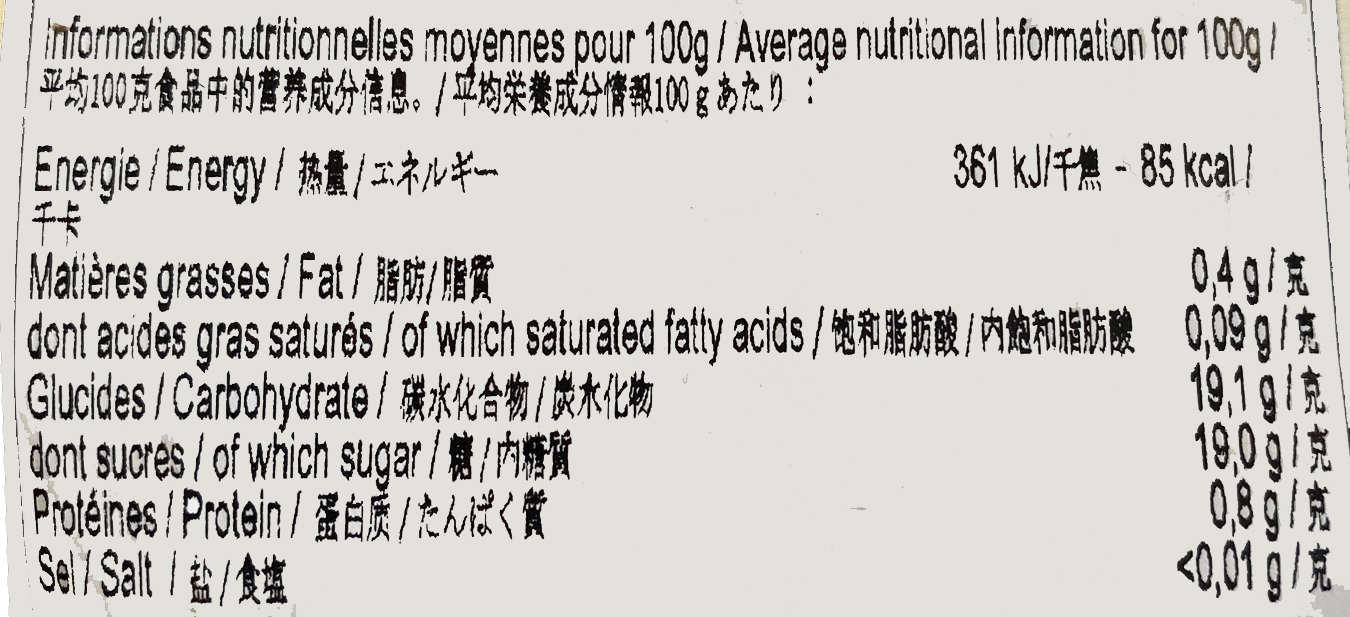 Mandarinen - Frucht-Püree, 1000 g